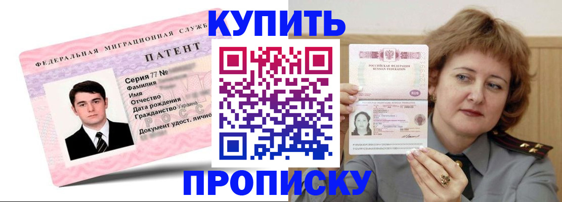 пропишу в квартире в Ахтубинске